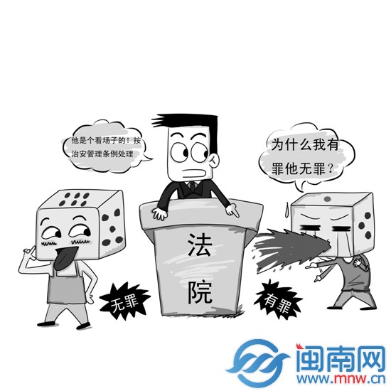 看场的治安处罚 借钱的被判刑