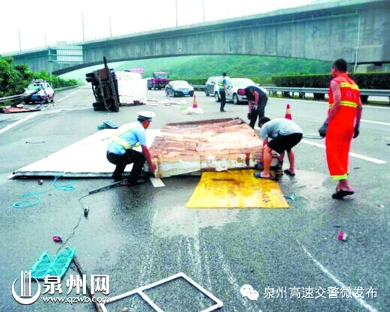 民警帮忙收集散落一地的鲍鱼