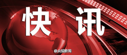 驻衡阳某军械仓库发生一起爆炸事故
