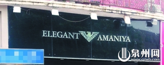 第三家衣服标签虽为“EmporioArmani”，但鹰头朝左。