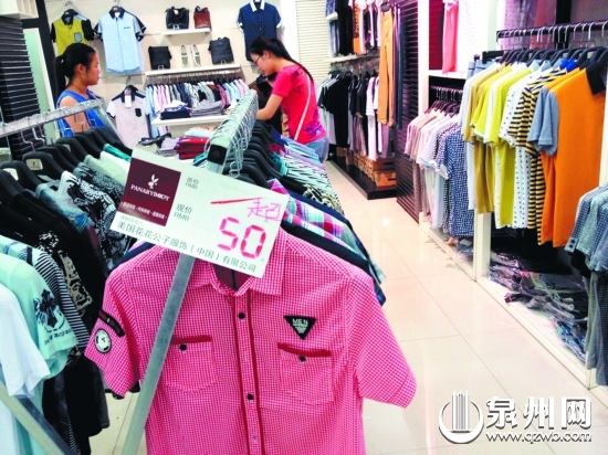 促销牌写着“PANARYBODY”，落款却是“PLAYBOY