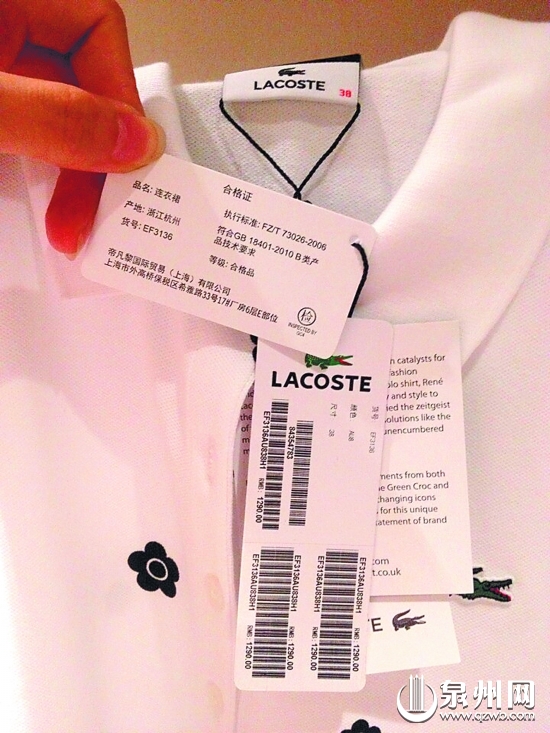 “法国鳄鱼”专卖店一件连衣裙标签上写着产地为中国