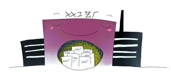 “七合一”黑厂寄生正规公司