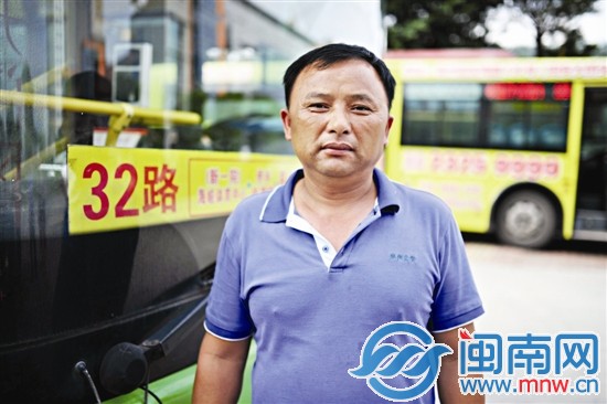 32路公交司机王其松我相信老人一定会没事的