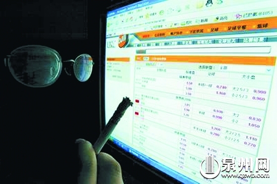 不少人通过境外博彩网站赌球