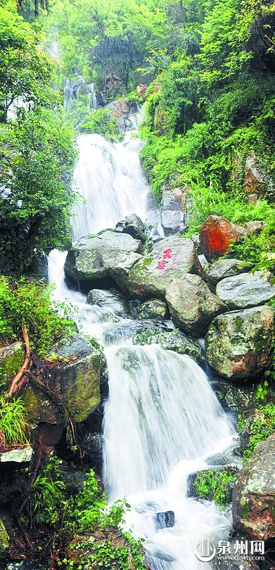 清源山再现“泉窟观瀑”胜景