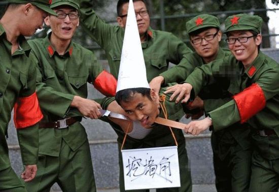 大学生奇葩毕业照扮文革红卫兵批斗同学图