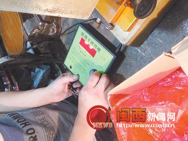 岩城：门禁卡莫轻易外借 警惕被“克隆”