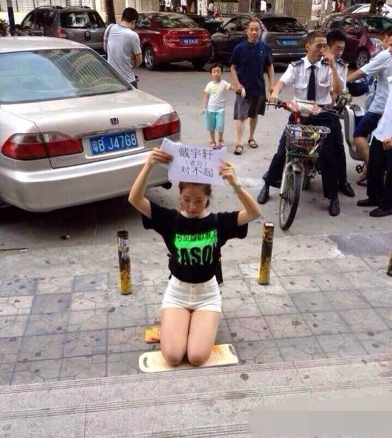 女子跪搓衣板求老公原谅1