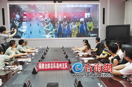 泉州边防帮扶阿里儿童