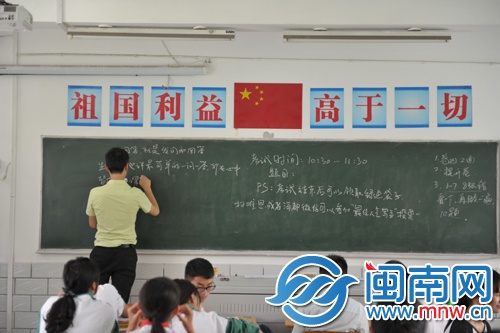 试卷上的泉州 文都古港入题