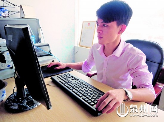 追逐“软件梦” 泉州大四男生创业3个月就盈利