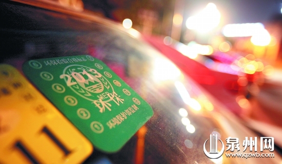 实行“环标”制，有效控制汽车尾气污染