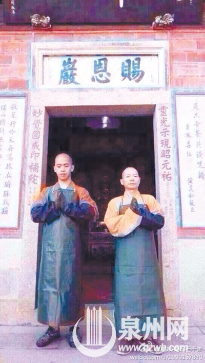 6月12日,在赐恩岩祈香后启程朝圣