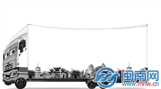 海都文化大篷车