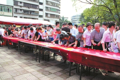 安全生产咨询日暨万人签名活动现场