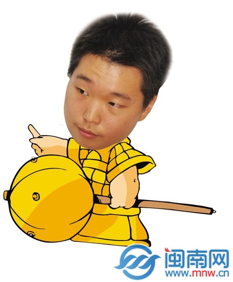 张昊文