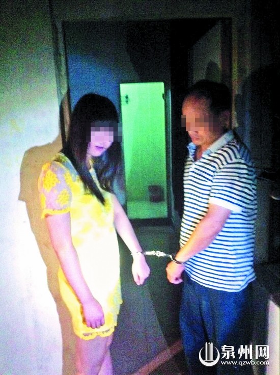 民警抓获一对交易男女