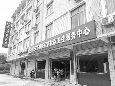 柳城街道新社区卫生服务中心已正式开诊。