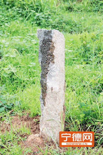 蕉城疑发现600年前宁德贤人韩信同墓葬1