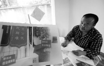 四川访民在信访局任职4月辞职 因影响自己上访