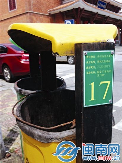 发现垃圾桶坏了，可拨打牌上的电话报修