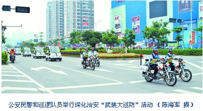 QQ图片20140630151159
