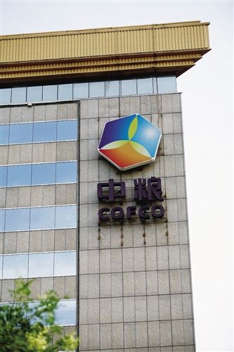 国资改革确定首批试点5家央企名单