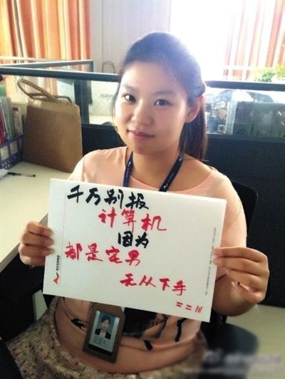 高考填志愿指南千万别报体