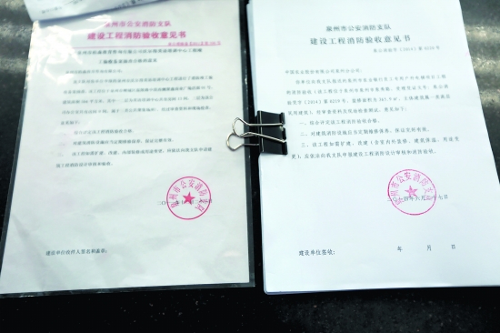 左为假的法律文书,右边才是真的