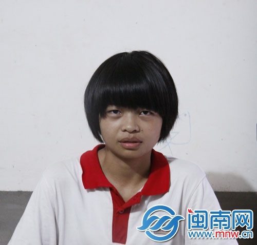林丽缘