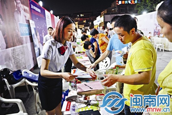 市民咨询金融产品