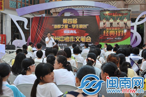 评审陈武老师对今年的比赛做总评