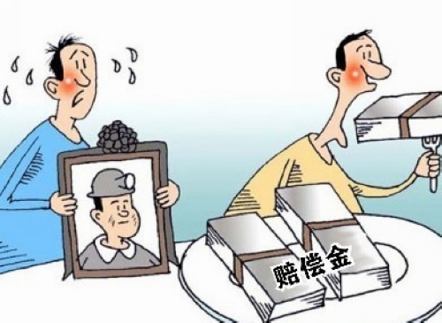 伪造矿难