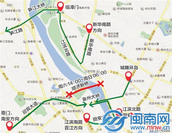 顺济新桥本周末交通管制