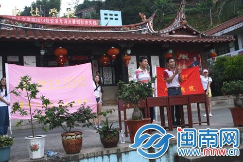 英语夏令营开班仪式顺利