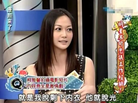 男生骗女生脱内衣_女生丑照骗男生照片