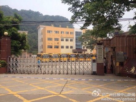 中山三角镇四海学校发生挟持人质事件