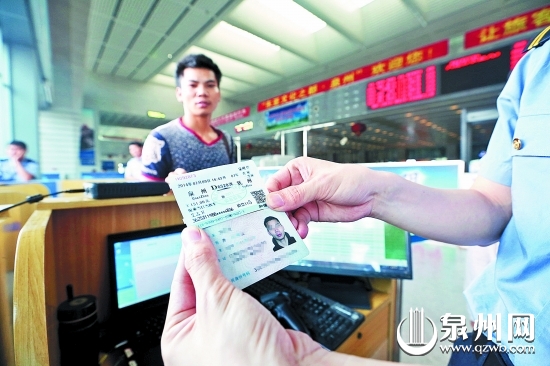 今起乘动车100%实名制验证