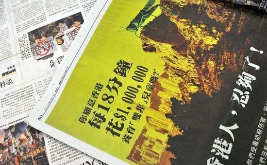 团体骂内地人做“蝗虫”或内地人骂港人“英国狗”等