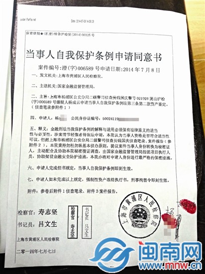 这张传真内容不通，还有错别字