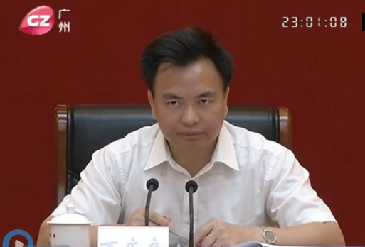 广州市委书记万庆良涉嫌严重违纪违法