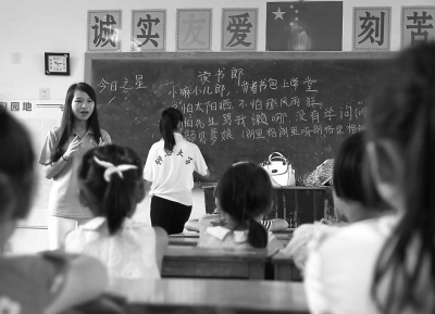 仰恩大学暑期支教大学生正在巷雅小学给小朋友们上音