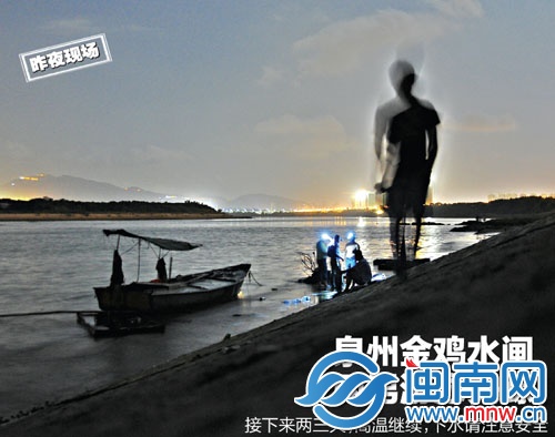 泉州金鸡水闸两男游泳失踪