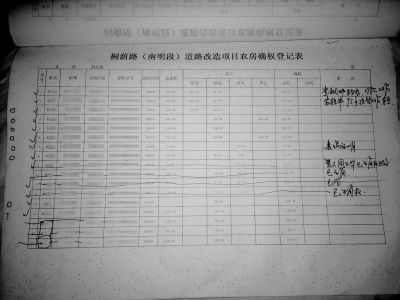 599150_201407140938051ZhCu