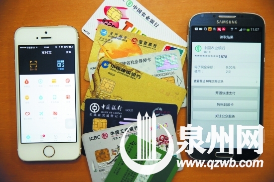 因没有NFC，苹果手机（左）没有此功能