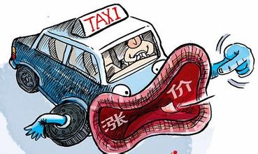 泉州的士起步价调整