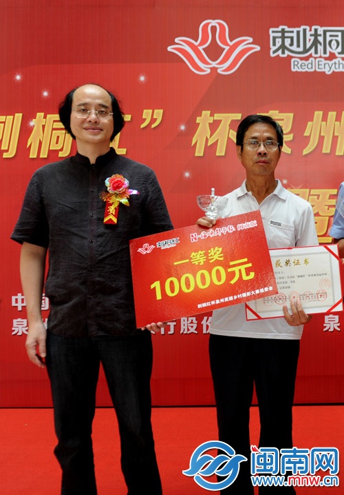 为一等奖获得者颁奖