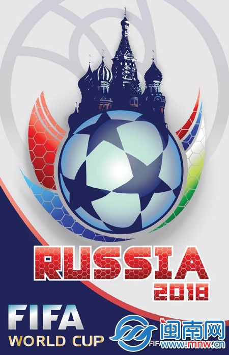 2018世界杯俄罗斯举办 到俄罗斯观战不需要申