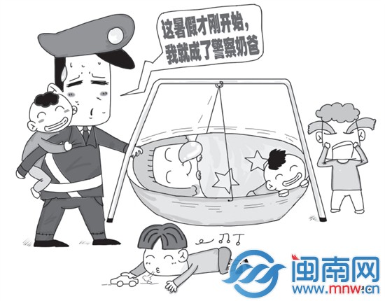 一个派出所 一夜捡三个孩子